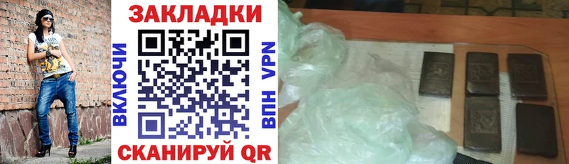 Наркошоп купить ГАШ  КОКАИН  МЕФ  СК  Марихуана  Гусь-Хрустальный