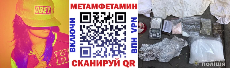 Купить закладки  Гусь-Хрустальный  Амфетамин VHQ 