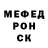 КЕТАМИН VHQ Renat Rassma