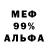 МДМА молли Aqua Daria