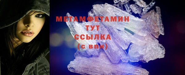 ешки Кинешма