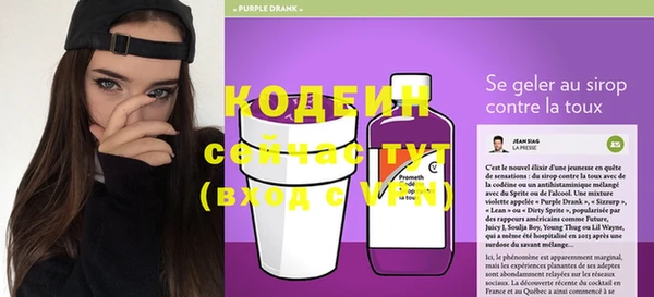 марки nbome Киренск