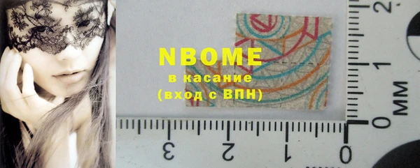 ешки Кинешма