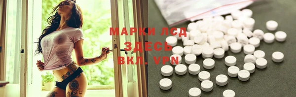 ешки Кинешма