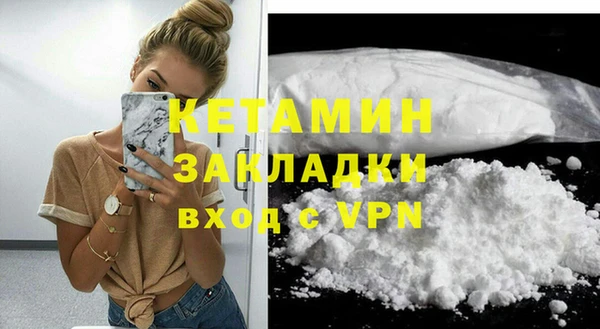 марки nbome Киренск