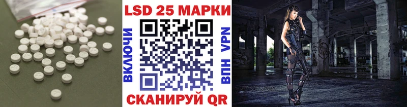 ЛСД экстази кислота  Купить где  Гусь-Хрустальный 
