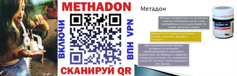 Купить  Гусь-Хрустальный  Метадон мёд 