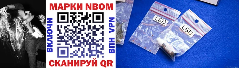 Купить Гусь-Хрустальный Марки 25I-NBOMe 1,5мг