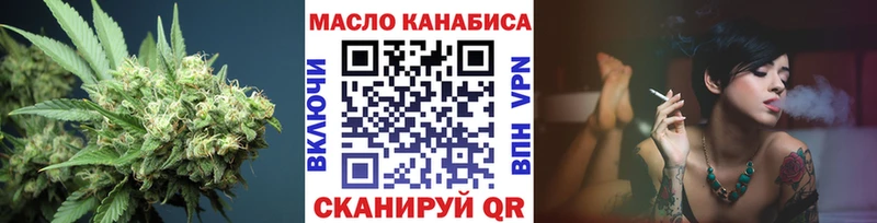 Купить закладки  Гусь-Хрустальный  Дистиллят ТГК THC oil 
